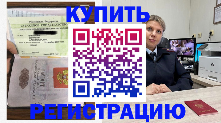 пропишу в квартире в Петропавловске-Камчатском